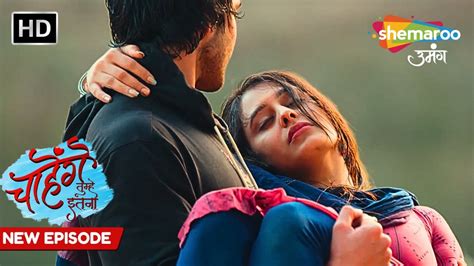chahenge tumhe itna episode 8 dailymotion|Chahenge tumhe itnaa official (@chaahengetumheitnaa).